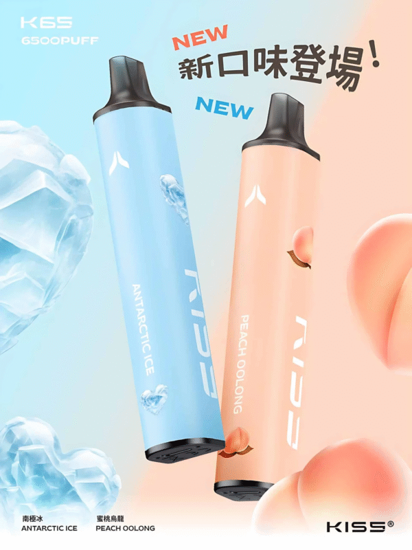 蜜桃烏龍和南極冰 KIS5 6500口拋棄式電子煙 鎧斯一次性煙桿 MIX&SHARE
