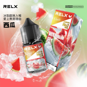 RELX悅刻30ml小煙油