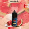 油侍YUJIN E-LIQUID煙油 30ml/30mg 小煙油 日本原裝進口