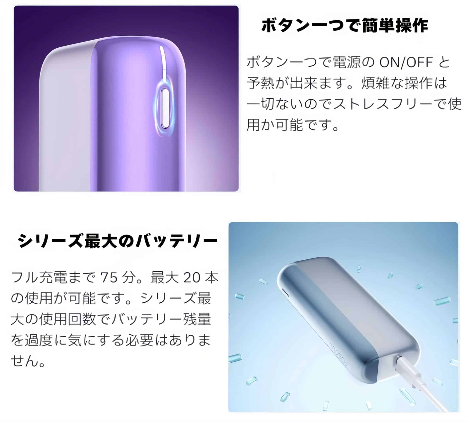 Fasoul Fasoul Mate Air二回機升級版