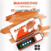 Bang King Ice Cool 60000 虎血 爆款上新 Bang King Ice Cool 60000口 5檔可調節涼度