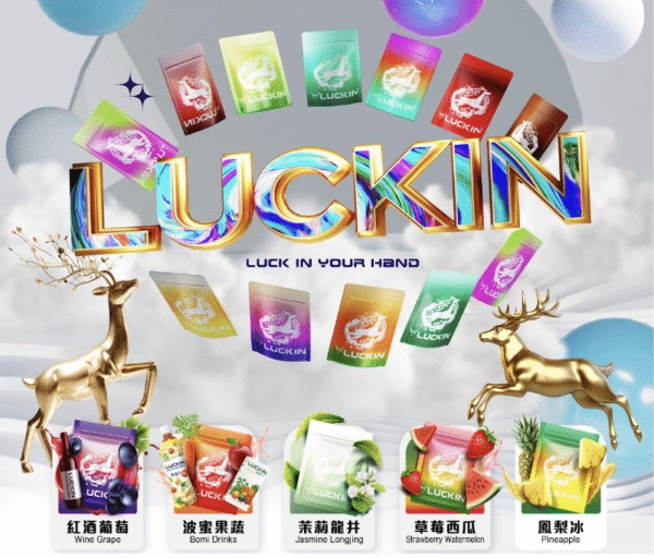 LUCKIN 煙彈 幸運霧化彈 電子煙煙彈 通配悅刻Relx主機一代 3顆裝 台灣電子煙批發 711貨到付款