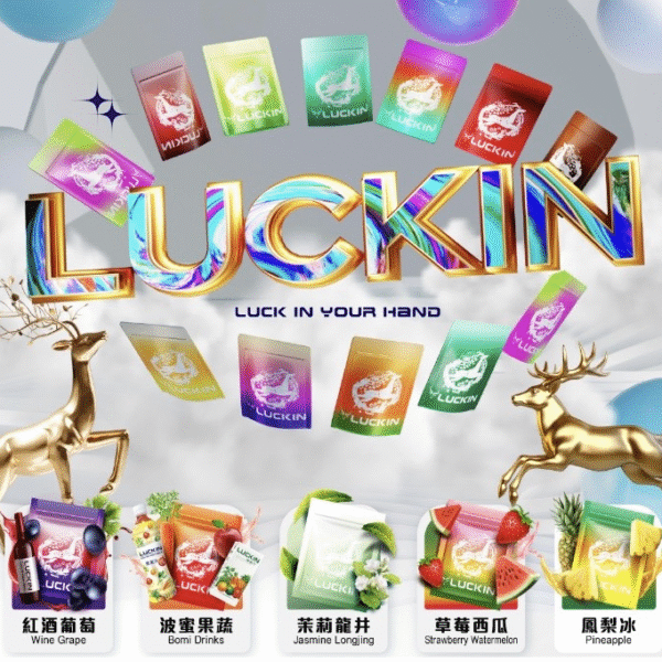 LUCKIN 煙彈 2 LUCKIN 煙彈 幸運霧化彈 電子煙煙彈 通配悅刻Relx主機一代 3顆裝 台灣電子煙批發 711貨到付款