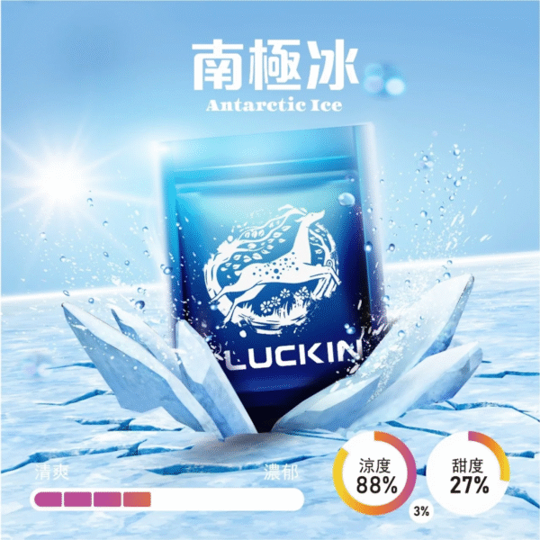 LUCKIN 煙彈 幸運霧化彈 電子煙煙彈 通配悅刻Relx主機一代 3顆裝 台灣電子煙批發 711貨到付款