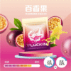 LUCKIN 煙彈 幸運霧化彈 電子煙煙彈 通配悅刻Relx主機一代 3顆裝 台灣電子煙批發 711貨到付款