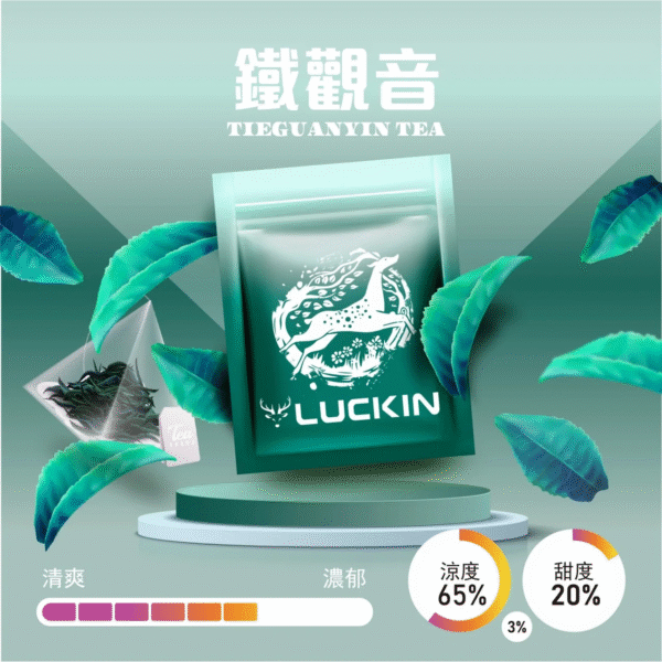 LUCKIN 煙彈 幸運霧化彈 電子煙煙彈 通配悅刻Relx主機一代 3顆裝 台灣電子煙批發 711貨到付款