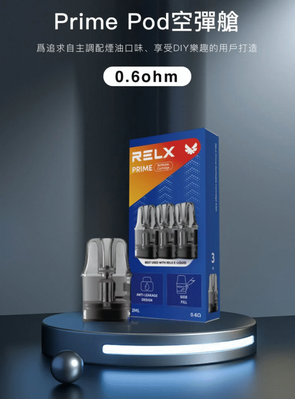 RELX Prime kit註油主機套裝 0.6 RELX Prime kit註油主機套裝 悅刻35W大功率小煙主機(含2顆倉) 現貨