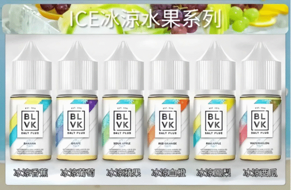 獨角獸冰涼水果 BLVK煙油 獨角獸系列小煙油 30ml/30mg 美國進口 台灣煙油推薦