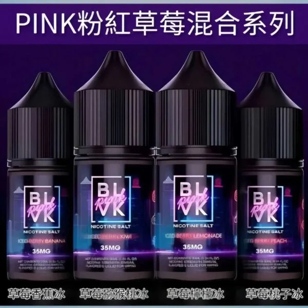 獨角獸草莓 BLVK獨角獸