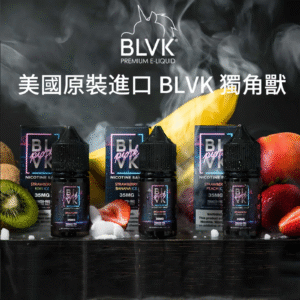 BLVK獨角獸