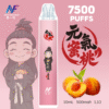 INF無限 鬼滅之刃抛棄式7500Puffs 一次性電子煙