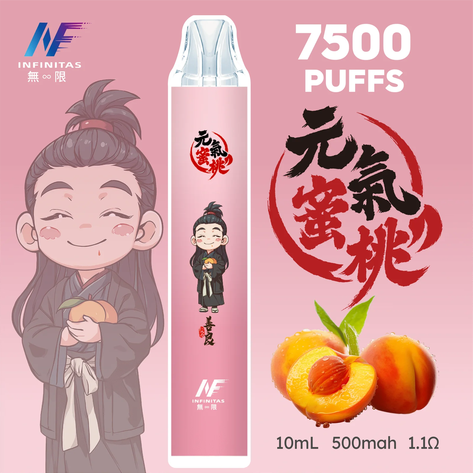INF無限 鬼滅之刃抛棄式7500Puffs
