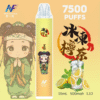 INF無限 鬼滅之刃抛棄式7500Puffs 一次性電子煙