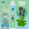 INF無限 鬼滅之刃抛棄式7500Puffs 一次性電子煙