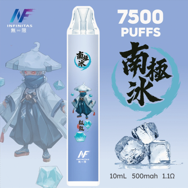 INF無限 鬼滅之刃抛棄式7500Puffs 一次性電子煙