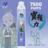 INF無限 鬼滅之刃抛棄式7500Puffs 一次性電子煙
