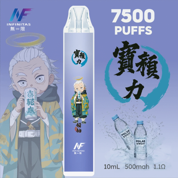 INF無限 鬼滅之刃抛棄式7500Puffs 一次性電子煙