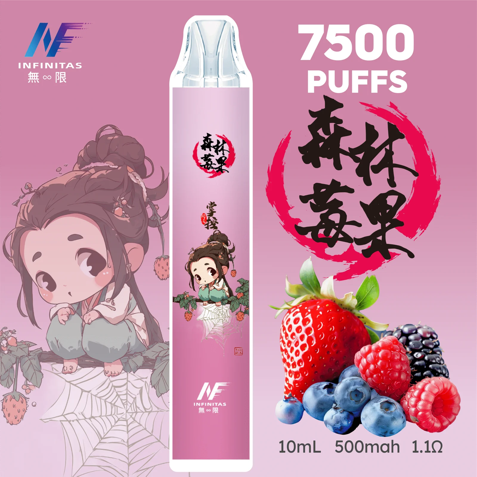 INF無限 鬼滅之刃抛棄式7500Puffs