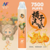 INF無限 鬼滅之刃抛棄式7500Puffs 一次性電子煙