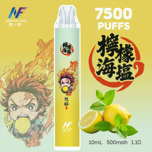 INF無限 鬼滅之刃抛棄式7500Puffs 一次性電子煙