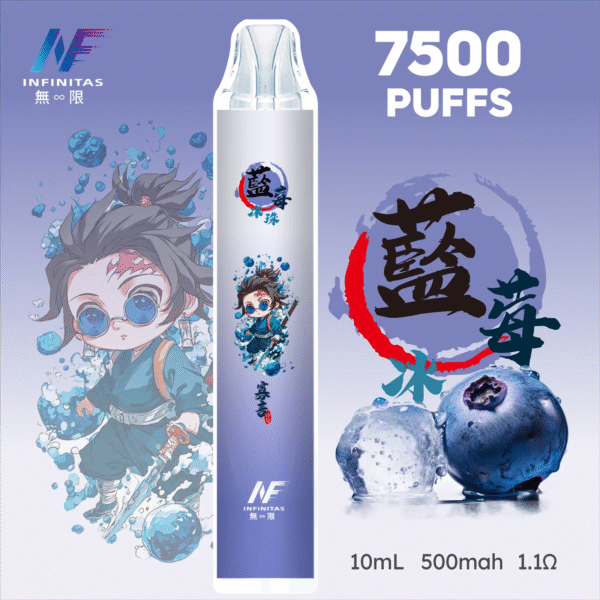 INF無限 鬼滅之刃抛棄式7500Puffs 一次性電子煙