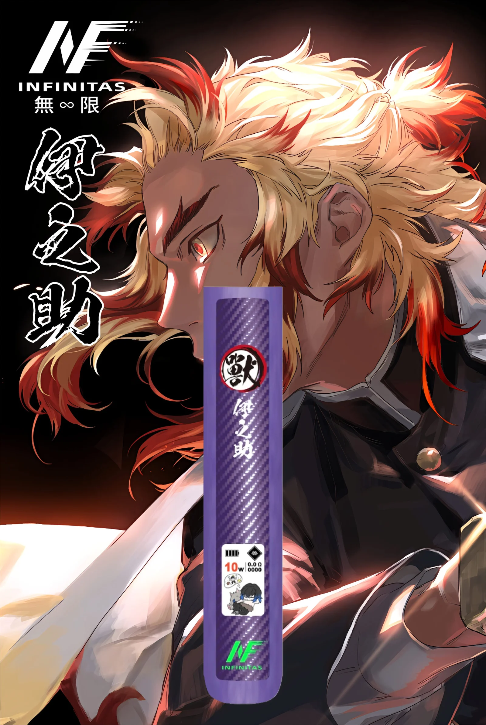 INF INF鬼滅之刃六代主機