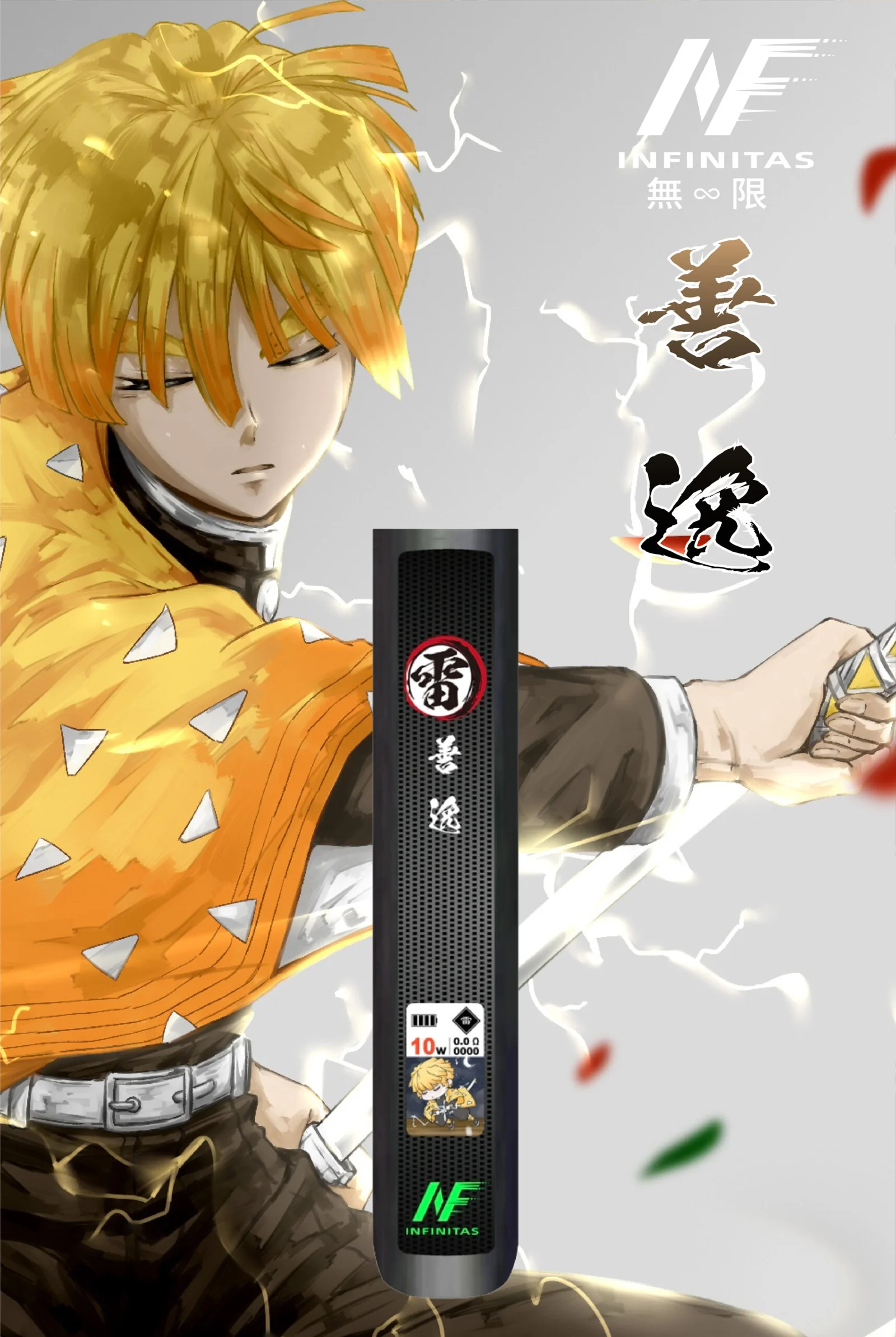 INF INF鬼滅之刃六代主機