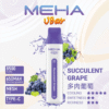 新品上市 MEHA VBar小白條 魅嗨 8500 PUFFS 一次性抛棄式