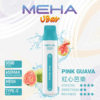 新品上市 MEHA VBar小白條 魅嗨 8500 PUFFS 一次性抛棄式