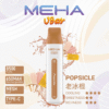 新品上市 MEHA VBar小白條 魅嗨 8500 PUFFS 一次性抛棄式