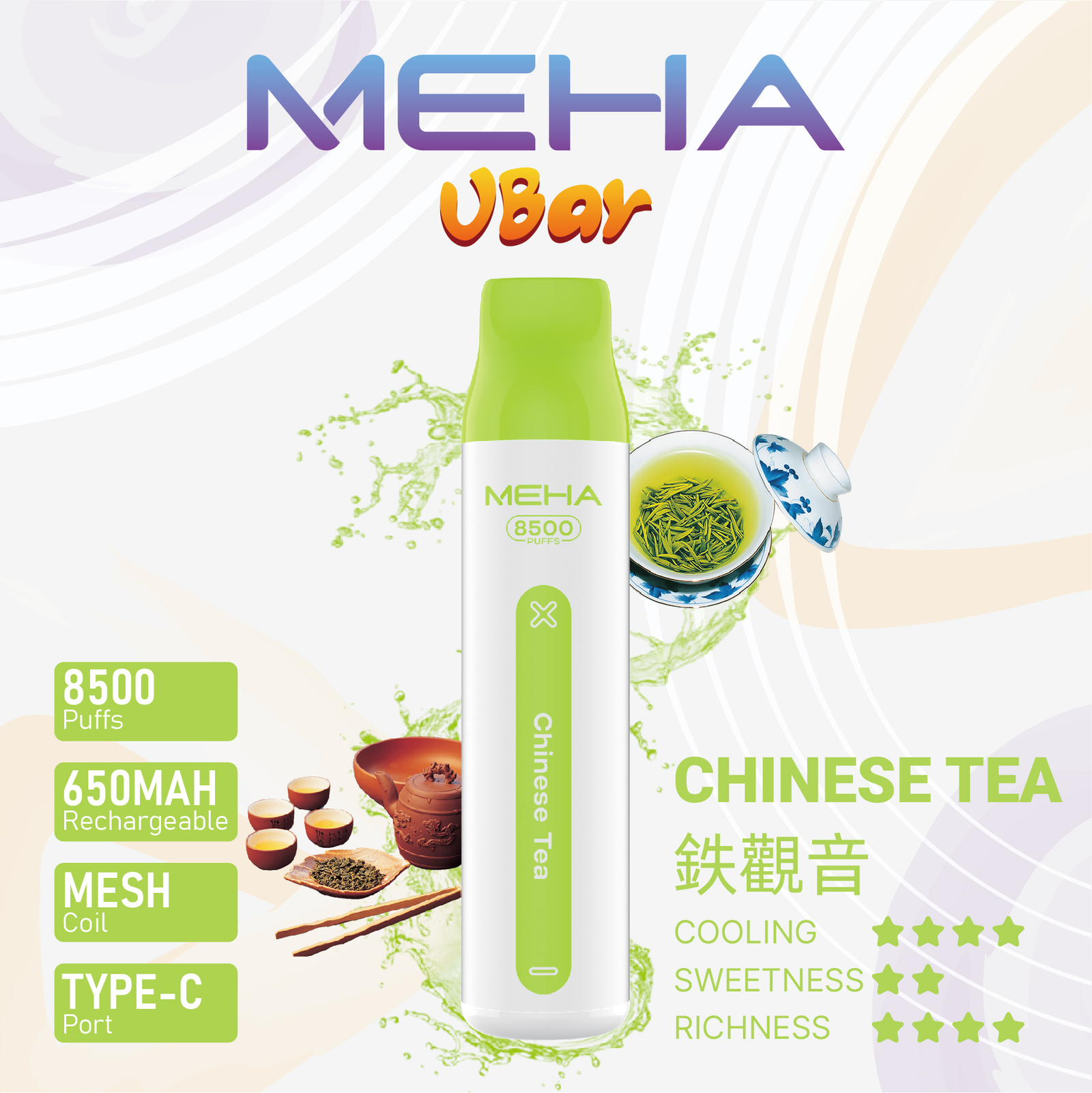 MEHA VBar 小白條