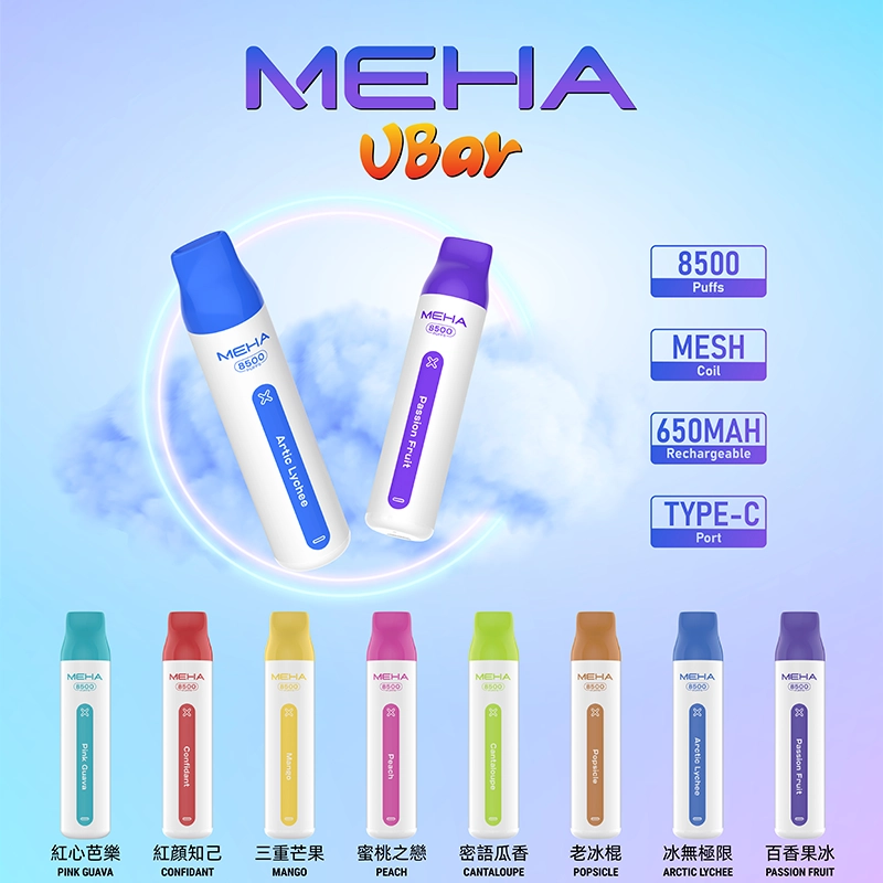 MEHA VBar 小白條｜魅嗨8500 PUFFS