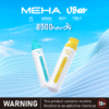 新品上市 MEHA VBar小白條 魅嗨 8500 PUFFS 一次性抛棄式