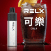 RELX GA 8000 Puffs 拋棄式電子煙 悦刻拋棄式煙桿 2025最新款 台灣現貨寄出 711到付