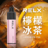 RELX GA 8000 Puffs 拋棄式電子煙 悦刻拋棄式煙桿 2025最新款 台灣現貨寄出 711到付