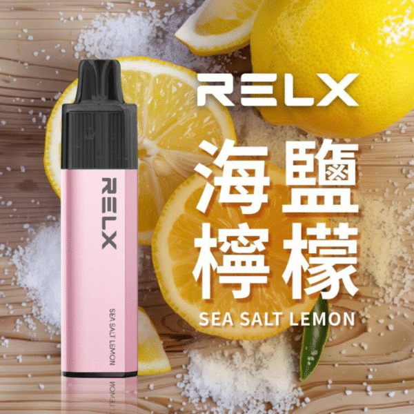 RELX GA 8000 Puffs 拋棄式電子煙 悦刻拋棄式煙桿 2025最新款 台灣現貨寄出 711到付