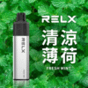 RELX GA 8000 Puffs 拋棄式電子煙 悦刻拋棄式煙桿 2025最新款 台灣現貨寄出 711到付