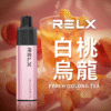RELX GA 8000 Puffs 拋棄式電子煙 悦刻拋棄式煙桿 2025最新款 台灣現貨寄出 711到付