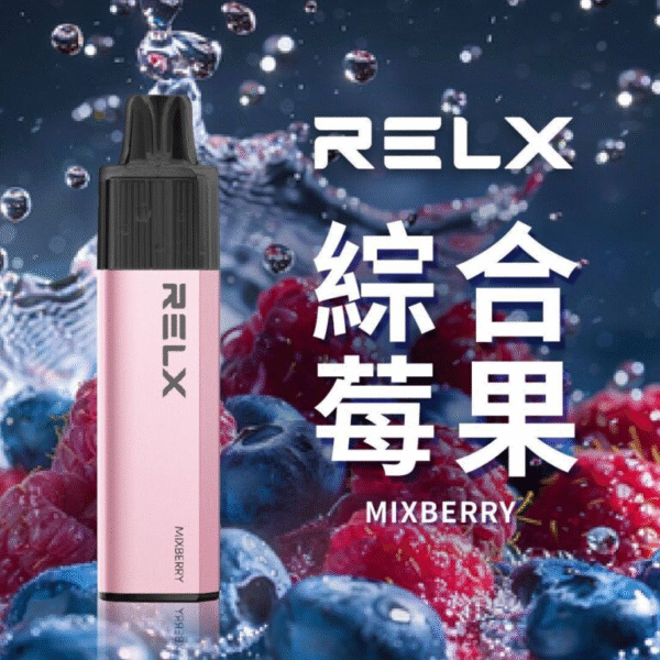 RELX GA 8000 Puffs 拋棄式電子煙 悦刻拋棄式煙桿 2025最新款 台灣現貨寄出 711到付