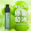 RELX GA 8000 Puffs 拋棄式電子煙 悦刻拋棄式煙桿 2025最新款 台灣現貨寄出 711到付