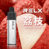 RELX GA 8000 Puffs 拋棄式電子煙 悦刻拋棄式煙桿 2025最新款 台灣現貨寄出 711到付