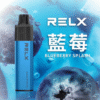 RELX GA 8000 Puffs 拋棄式電子煙 悦刻拋棄式煙桿 2025最新款 台灣現貨寄出 711到付