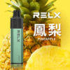 RELX GA 8000 Puffs 拋棄式電子煙 悦刻拋棄式煙桿 2025最新款 台灣現貨寄出 711到付