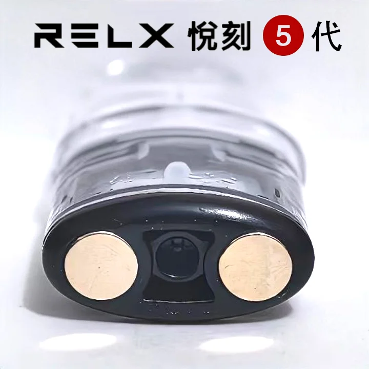 RELX RELX悅刻五代/六代側面注油空倉