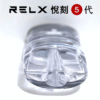 RELX悅刻五代六代側面注油空倉 1.5ml容量 3 RELX悅刻五代/六代側面注油空倉 1.5ml容量 通用悅刻RELX 五代/六代主機