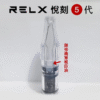 RELX悅刻五代六代側面注油空倉 1.5ml容量 4 RELX悅刻五代/六代側面注油空倉 1.5ml容量 通用悅刻RELX 五代/六代主機