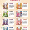 SAMELE冰釀水果系列 首頁1 SAMELE冰釀水果系列 30ml/ 35mg 小煙油
