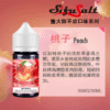 Sifu Salt鹽大師水果味煙油 桃子 Sifu Salt鹽大師水果味煙油 無涼不涼煙油 35Mg/30ml 强烈推薦