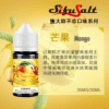 Sifu Salt鹽大師水果味煙油 芒果 Sifu Salt鹽大師水果味煙油 無涼不涼煙油 35Mg/30ml 强烈推薦