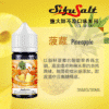 Sifu Salt鹽大師水果味煙油 菠蘿 Sifu Salt鹽大師水果味煙油 無涼不涼煙油 35Mg/30ml 强烈推薦